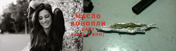 гашишное масло Волосово