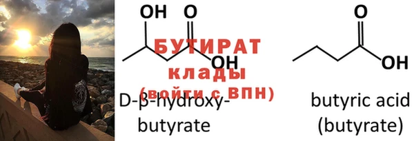 гашишное масло Волосово