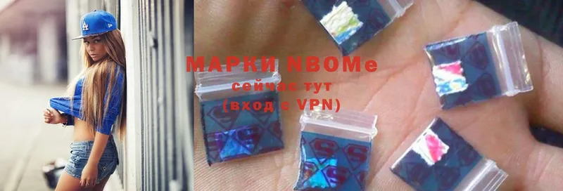 Марки NBOMe 1500мкг  Балашов 